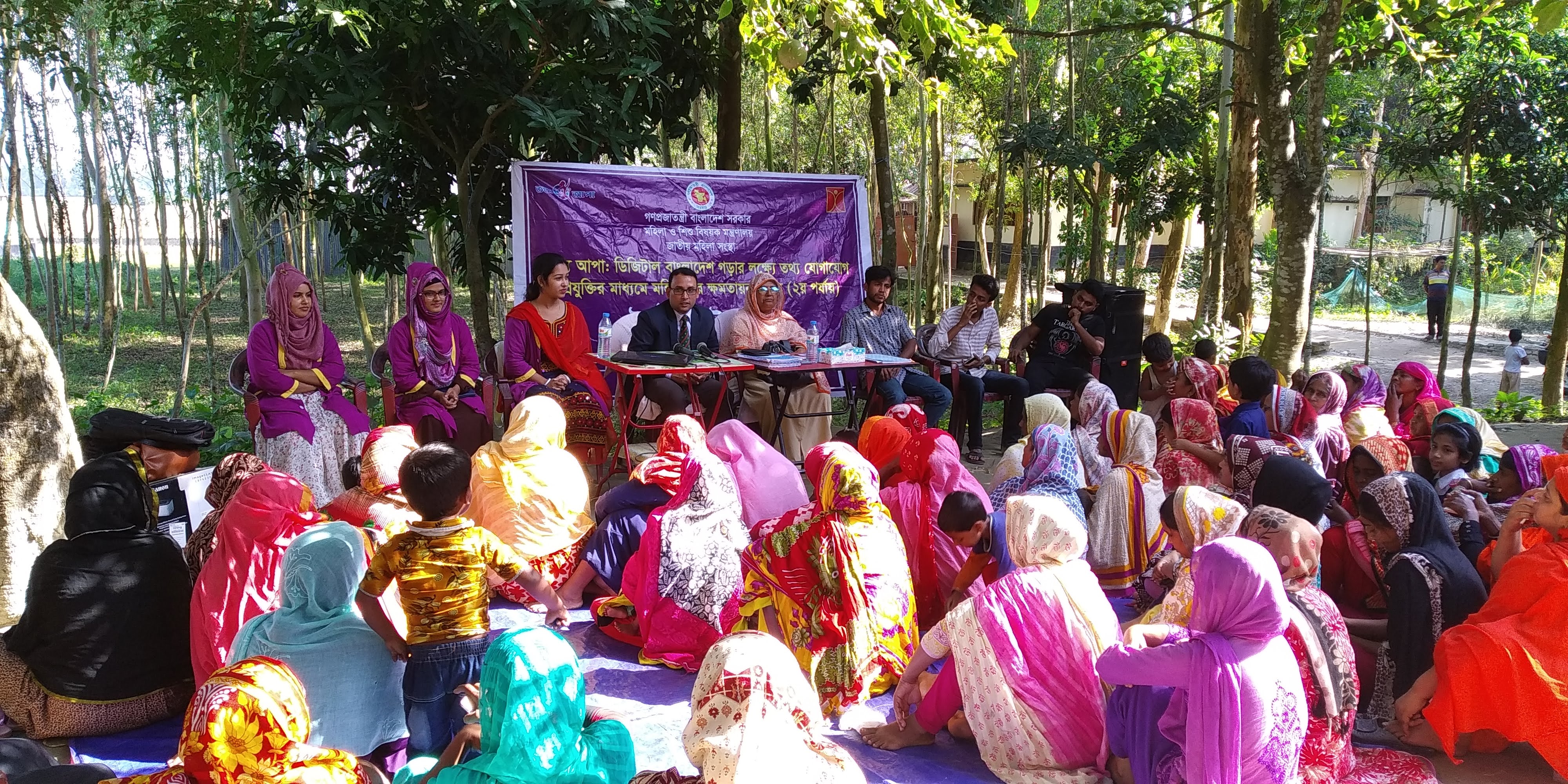 তথ্যকেন্দ্র,কাজিপুর,সিরাজগঞ্জ(তথ্য আপাঃ প্রকল্প ২য় পর্যায়)