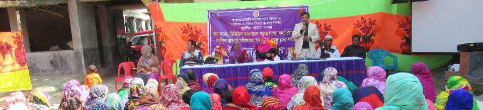 উঠান বৈঠক এর ছবি ২