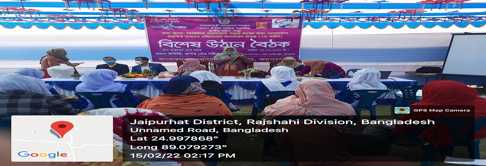 উঠান বৈঠক এ গ্রামীণ তৃণমূল মহিলাদের প্রশিক্ষণ