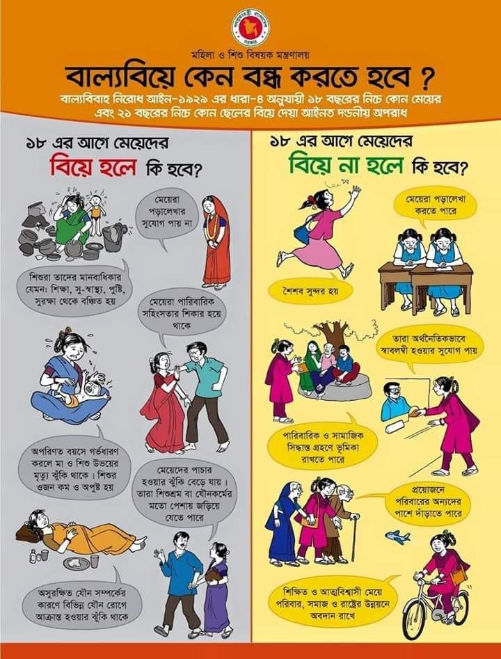 ব্যানার