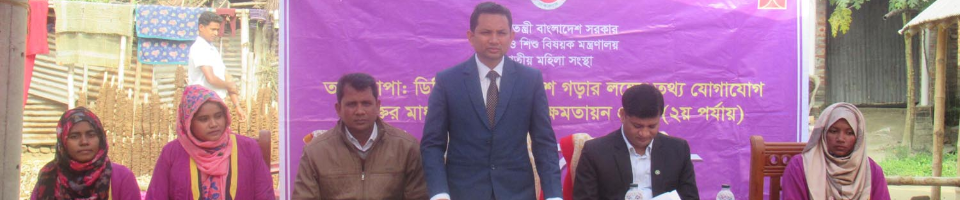 সেবা প্রদান