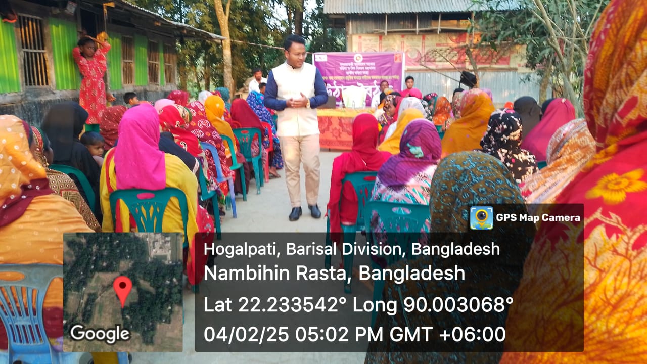 তথ্য আপার উঠান বৈঠক