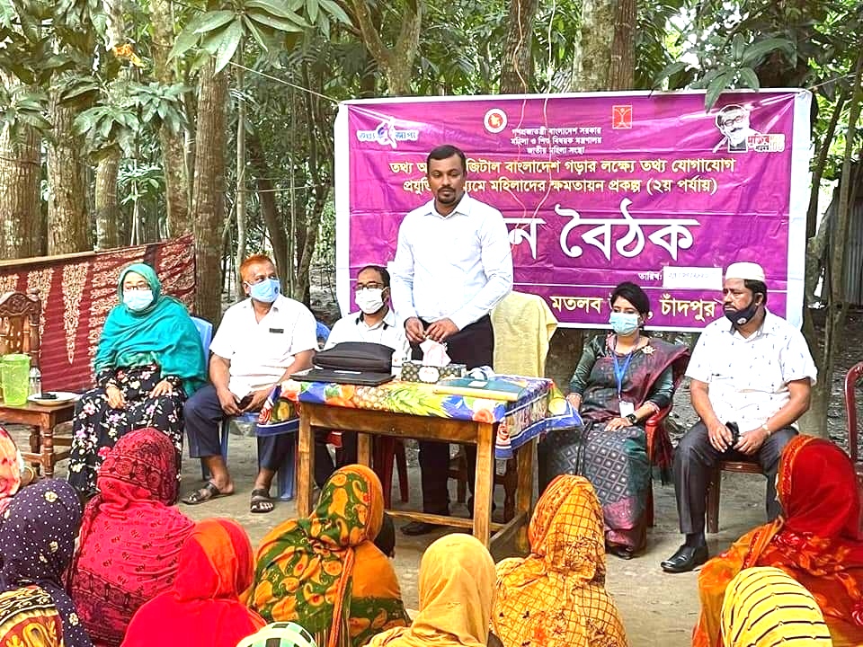 মতলব উত্তর উপজেলা তথ্যকেন্দ্রের কার্যক্রমের ছবি