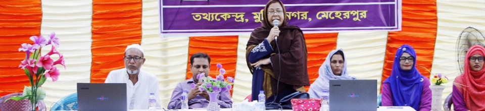 সেপ্টেম্বর মাসের উঠান বৈঠক ।