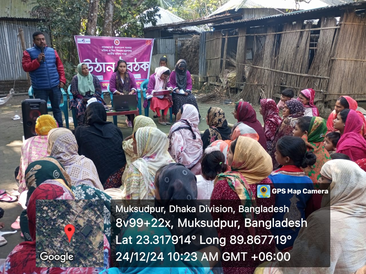 উঠান বৈঠক