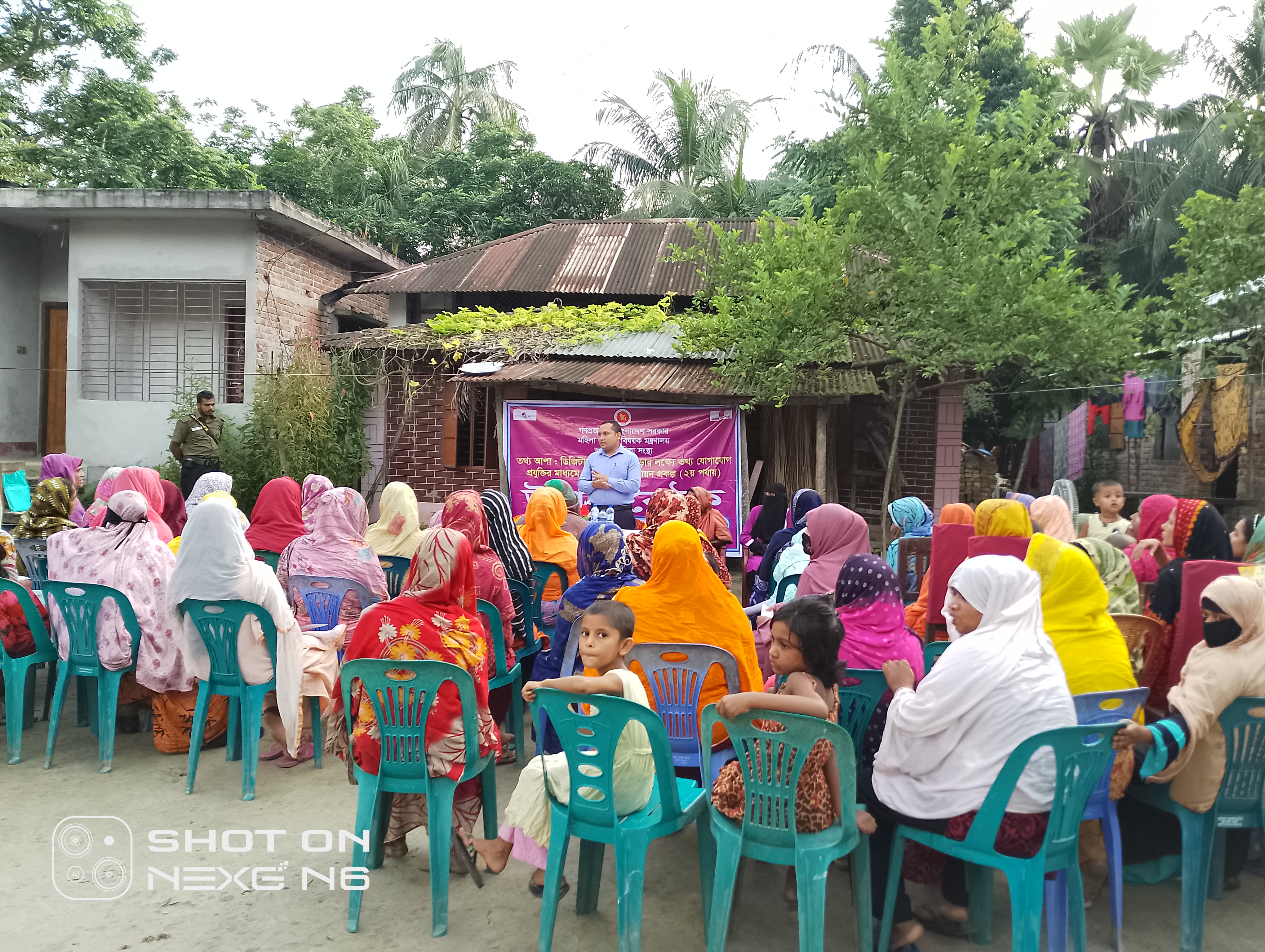 উঠান বৈঠক