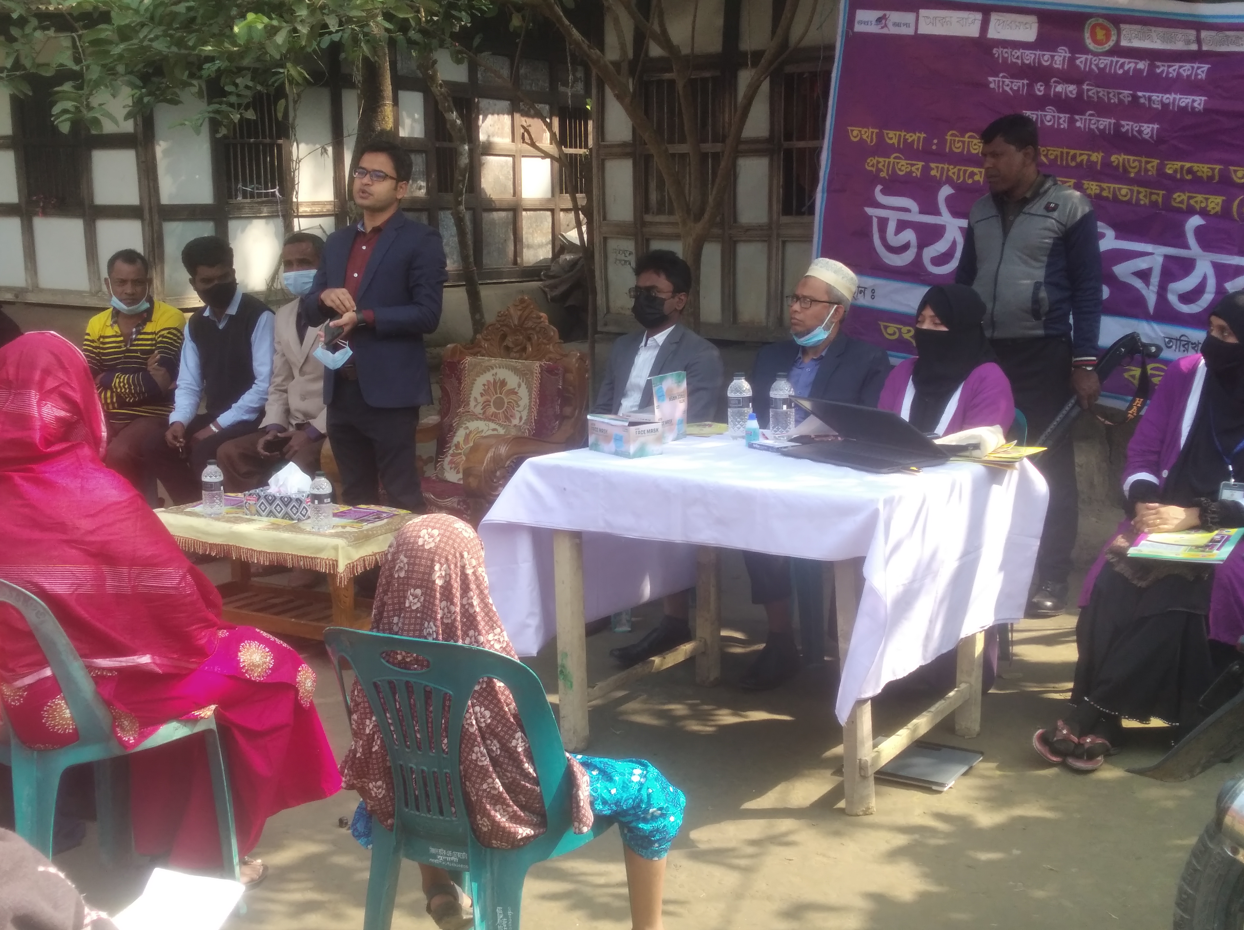 উঠান বৈঠক