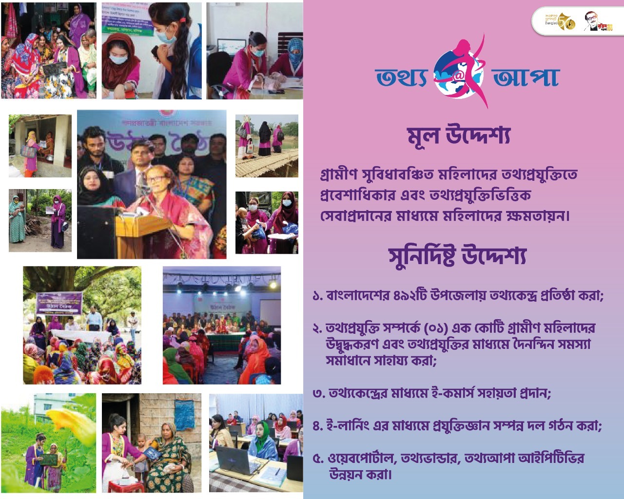 ব্যানার