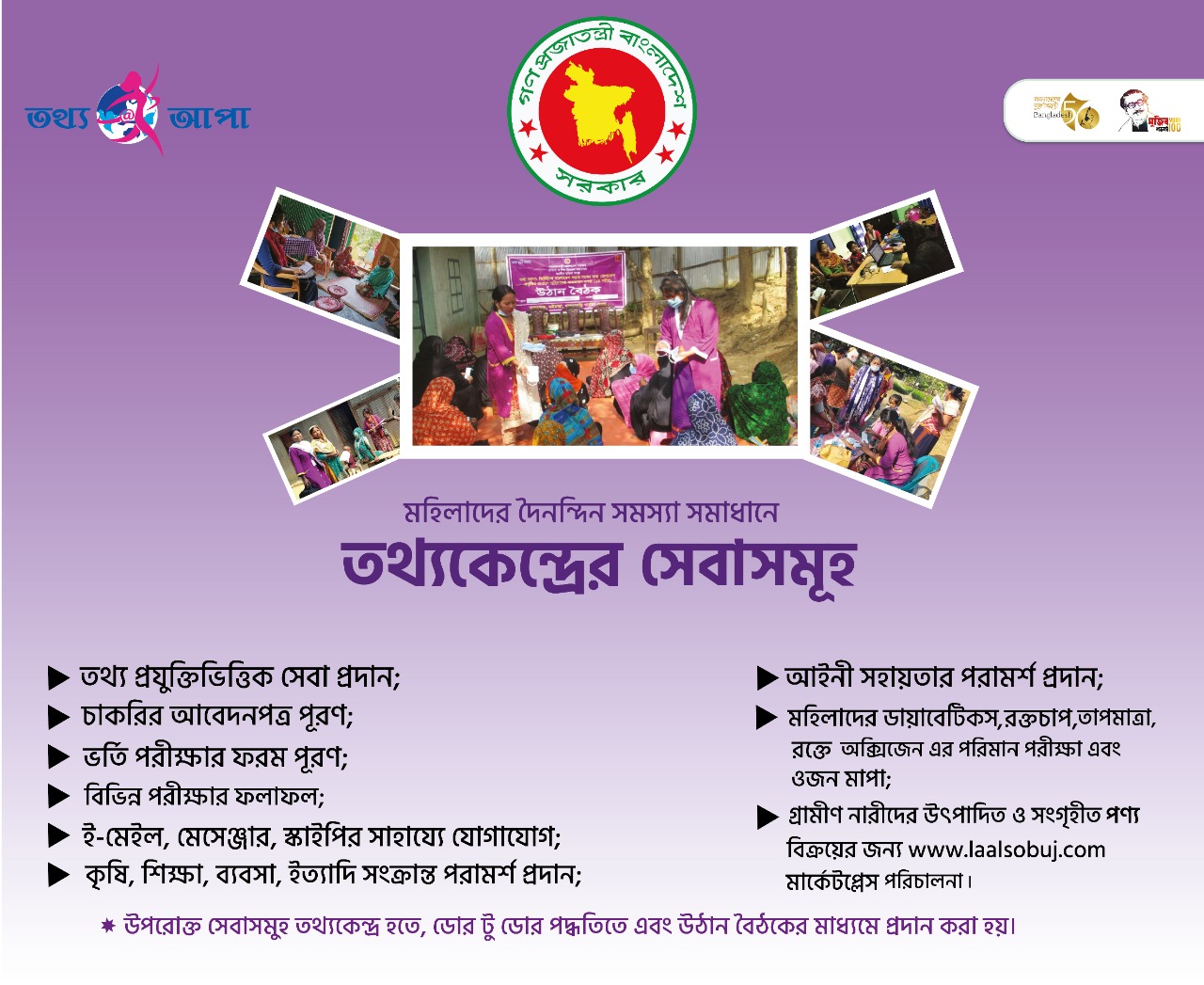 ব্যানার