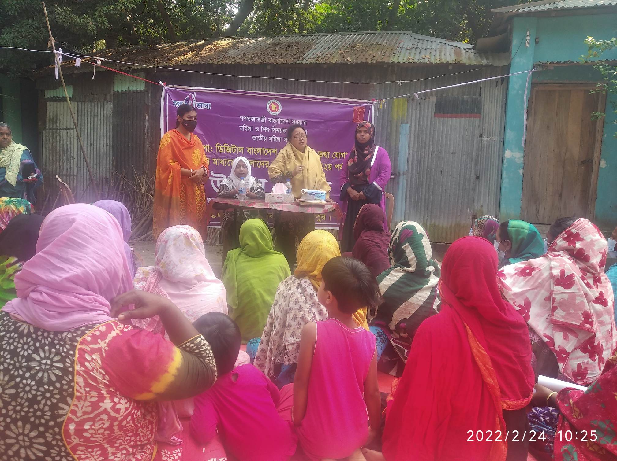 বিভিন্ন কার্যক্রমের ছবি