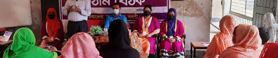 ব্যানার