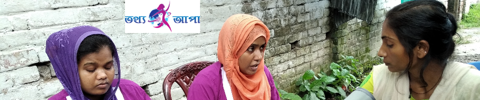 ব্যানার