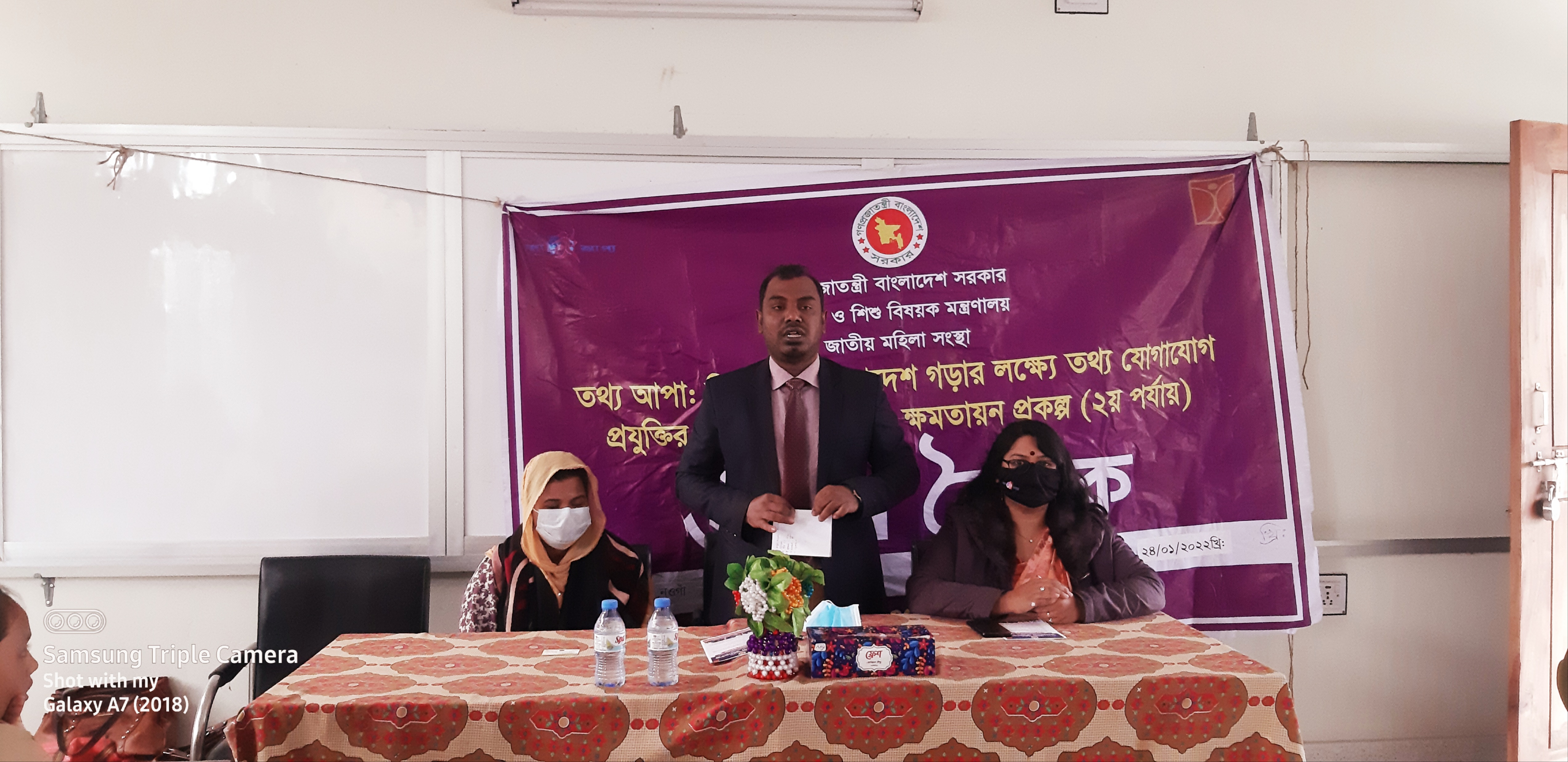 তানিয়া সুলতানা
