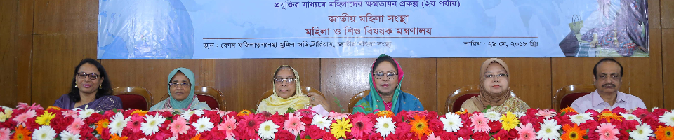 তথ্যকেন্দ্র নবাবগঞ্জ, দিনাজপুর