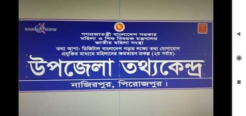 ফটোগ্যালারি 