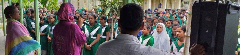 স্কুল পরিদর্শন - ২