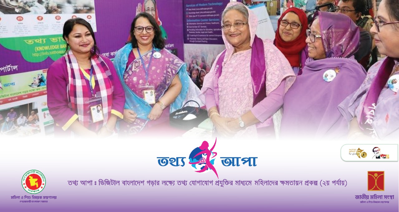 মে /২০২৩ এর উঠান বৈঠক