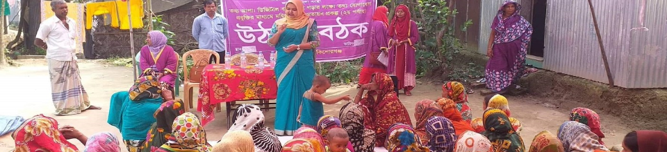 উঠান বৈঠকে বক্তব্য প্রদানে এসি ল্যান্ড