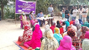 উঠান বৈঠক