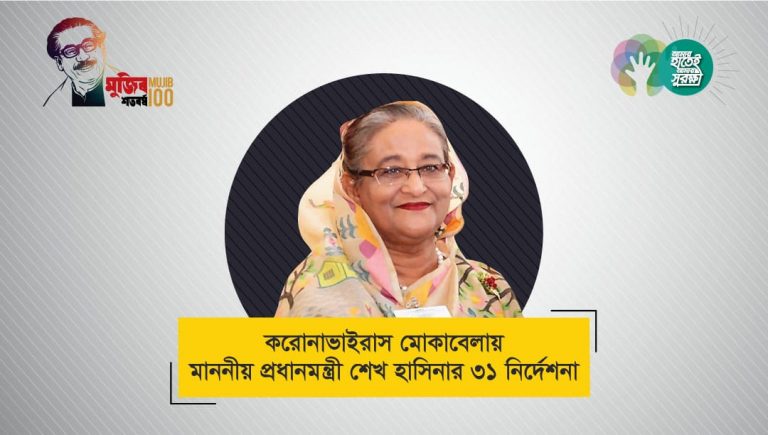 জাতীয় তথ্য বাতায়ন