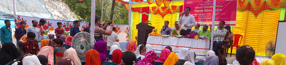 তথ্যকেন্দ্র বাগেরহাট সদর