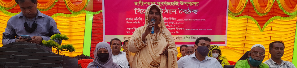 তথ্যকেন্দ্র বাগেরহাট সদর