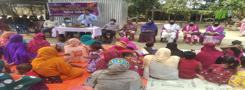 উঠান বৈঠক