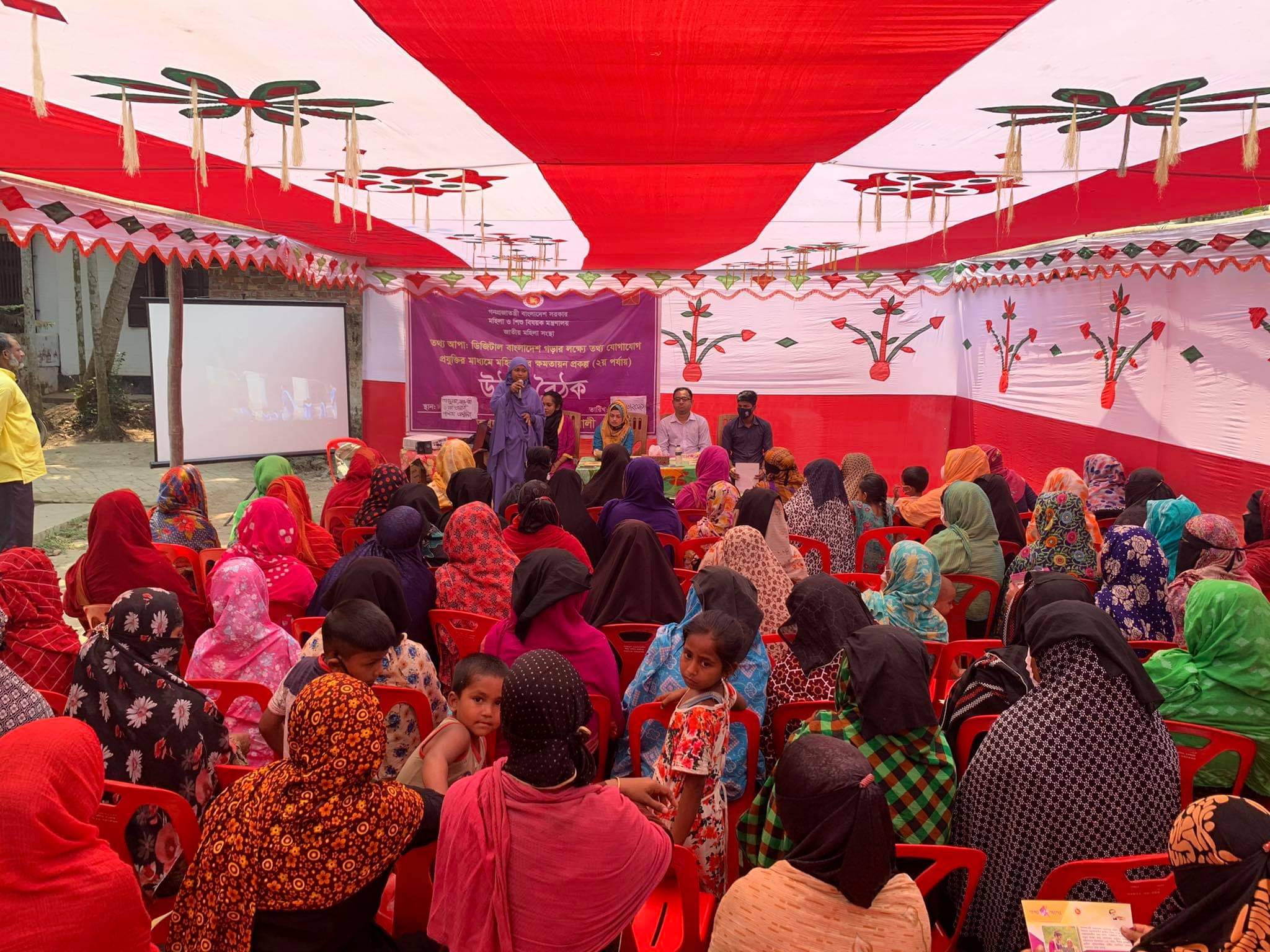 উঠান বৈঠক 