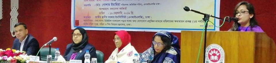 উদ্ভোধন