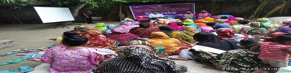 উঠান বৈঠক