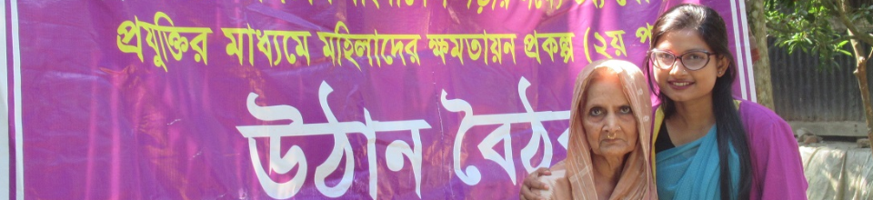 সেবা গ্রহীতা