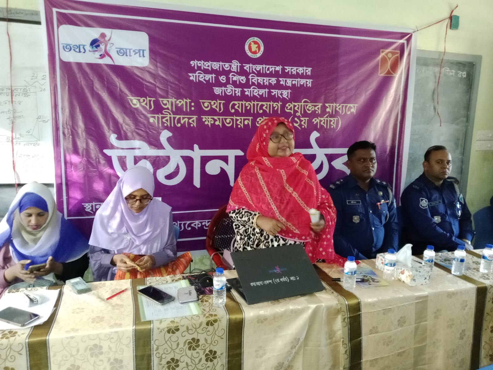 উঠান বৈঠক