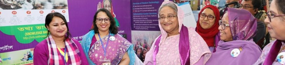 নারী দিবস