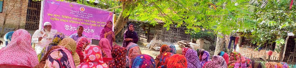 গোগা বৈঠক