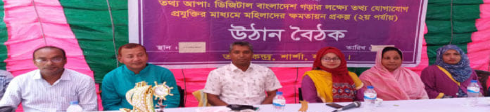 সাত মাইল