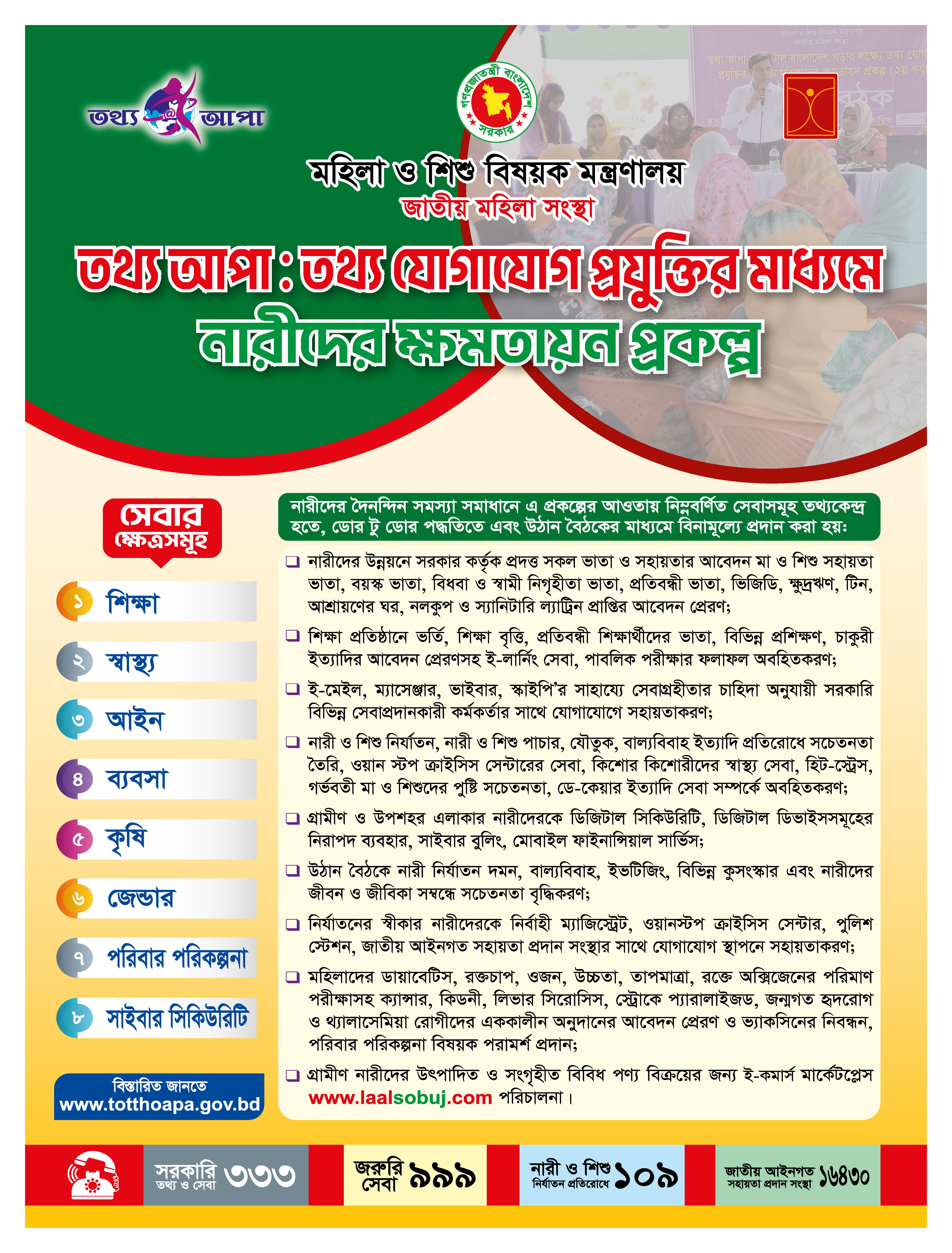 ব্যানার