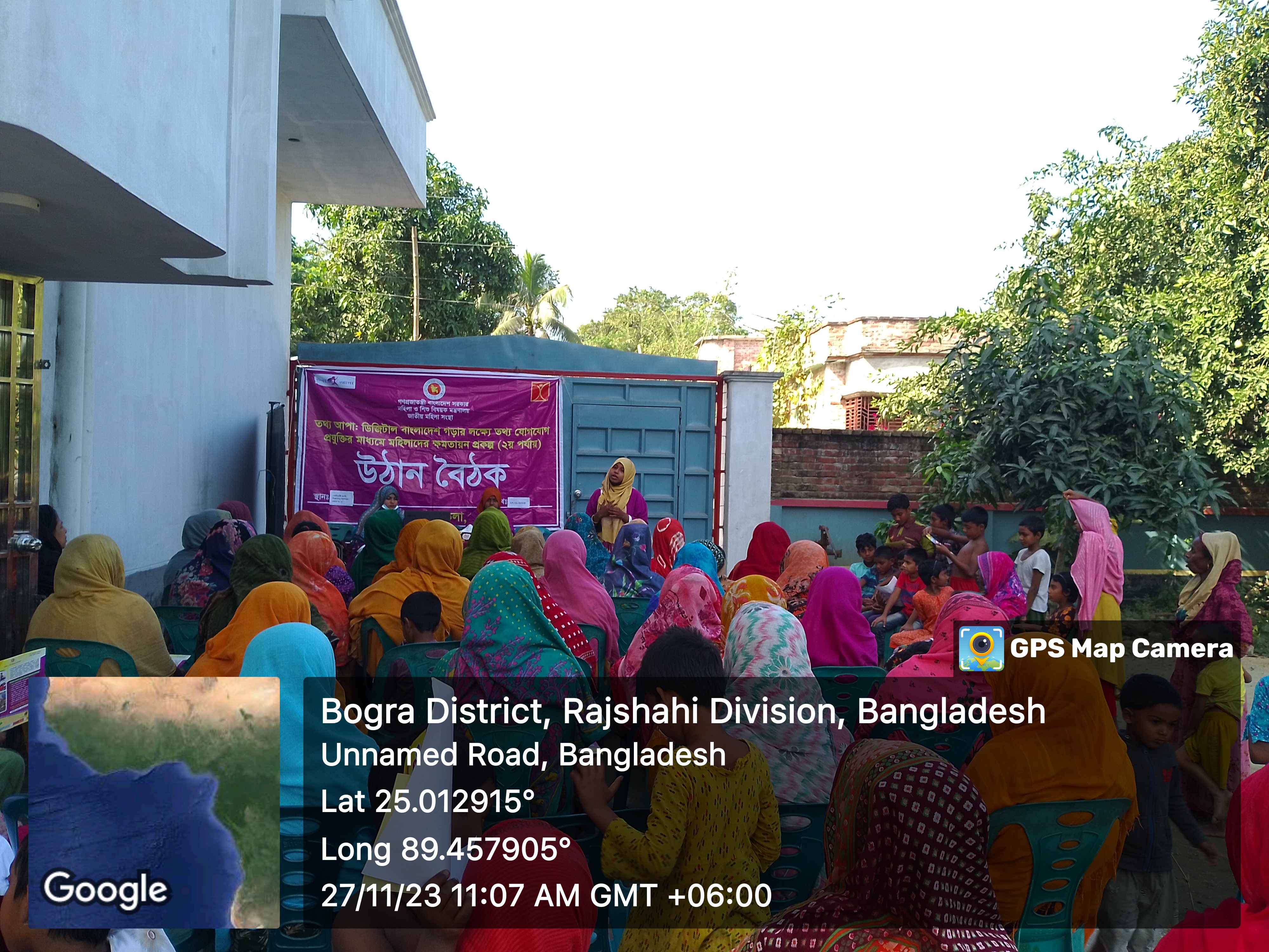 ব্যানার