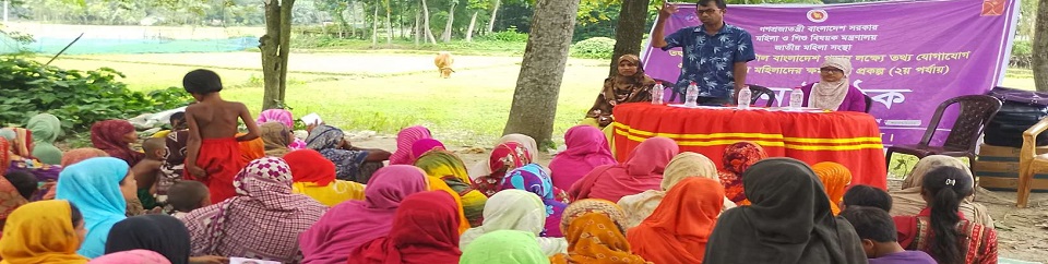 উঠান বৈঠক ছবি ৩