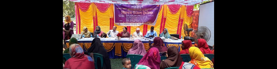 উঠান বৈঠক