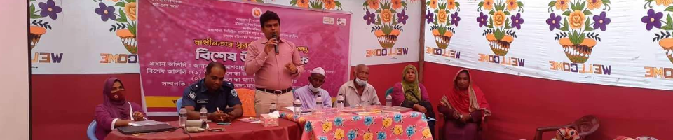 উঠান বৈঠক