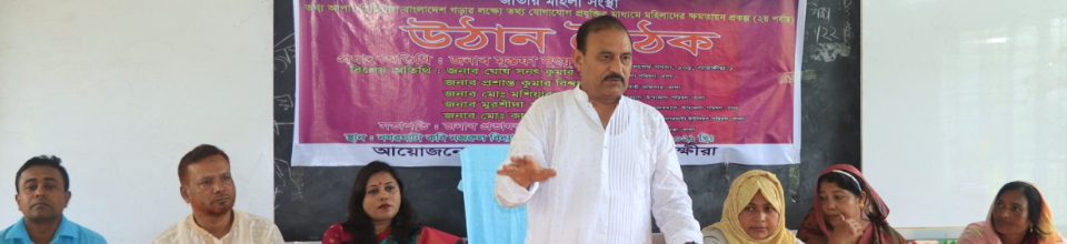 তথ্যকেন্দ্র তালা সাতক্ষীরা