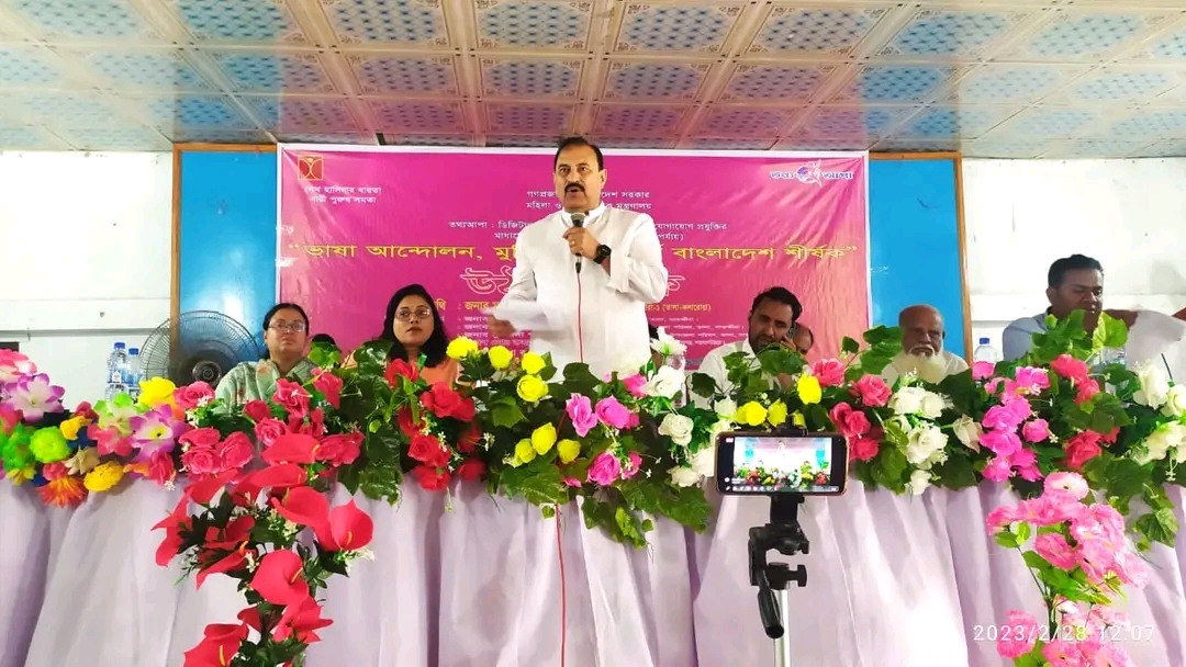 উঠান বৈঠক