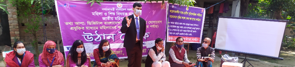 তথ্যকেন্দ্র তালা সাতক্ষীরা