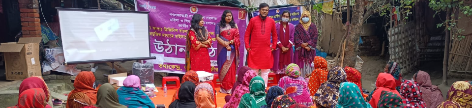 তথ্যকেন্দ্র তালা সাতক্ষীরা