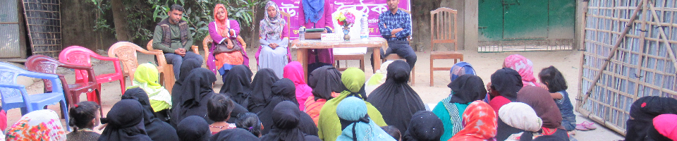 তথ্যকেন্দ্র