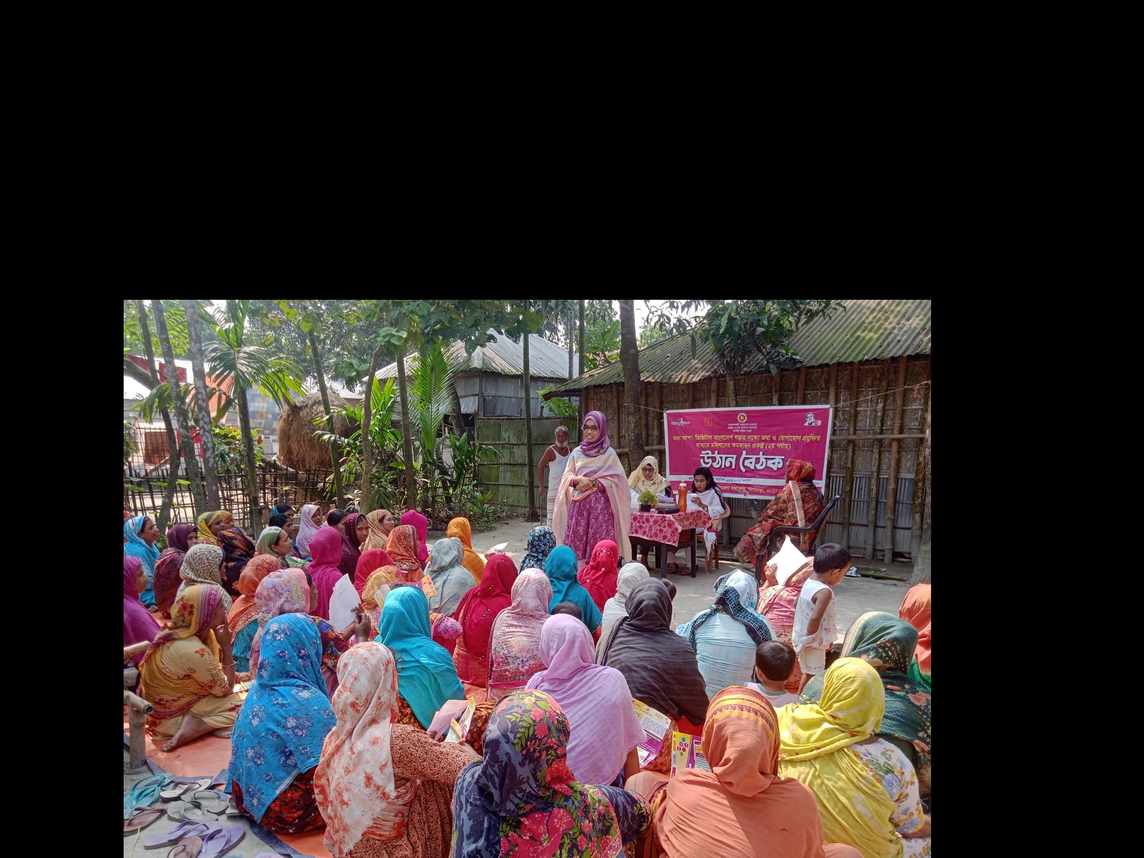 ডোর টু ডোর