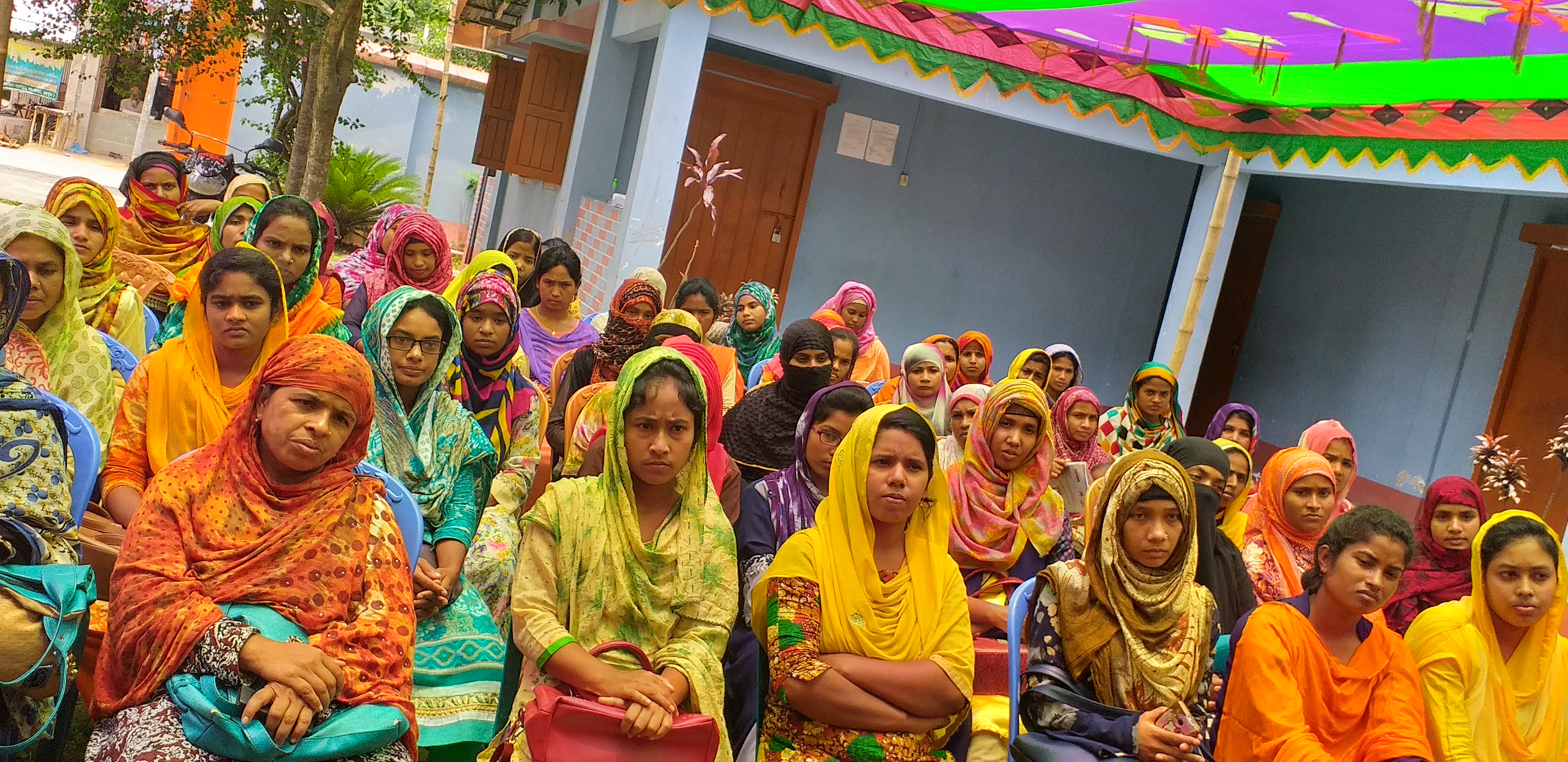 ফিল্ড ভিজিট