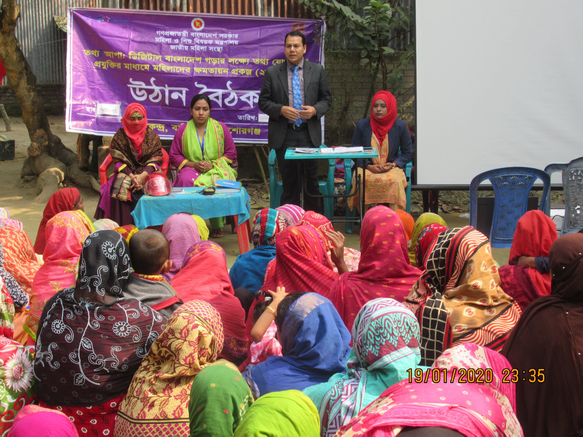 ব্যাক্তি২