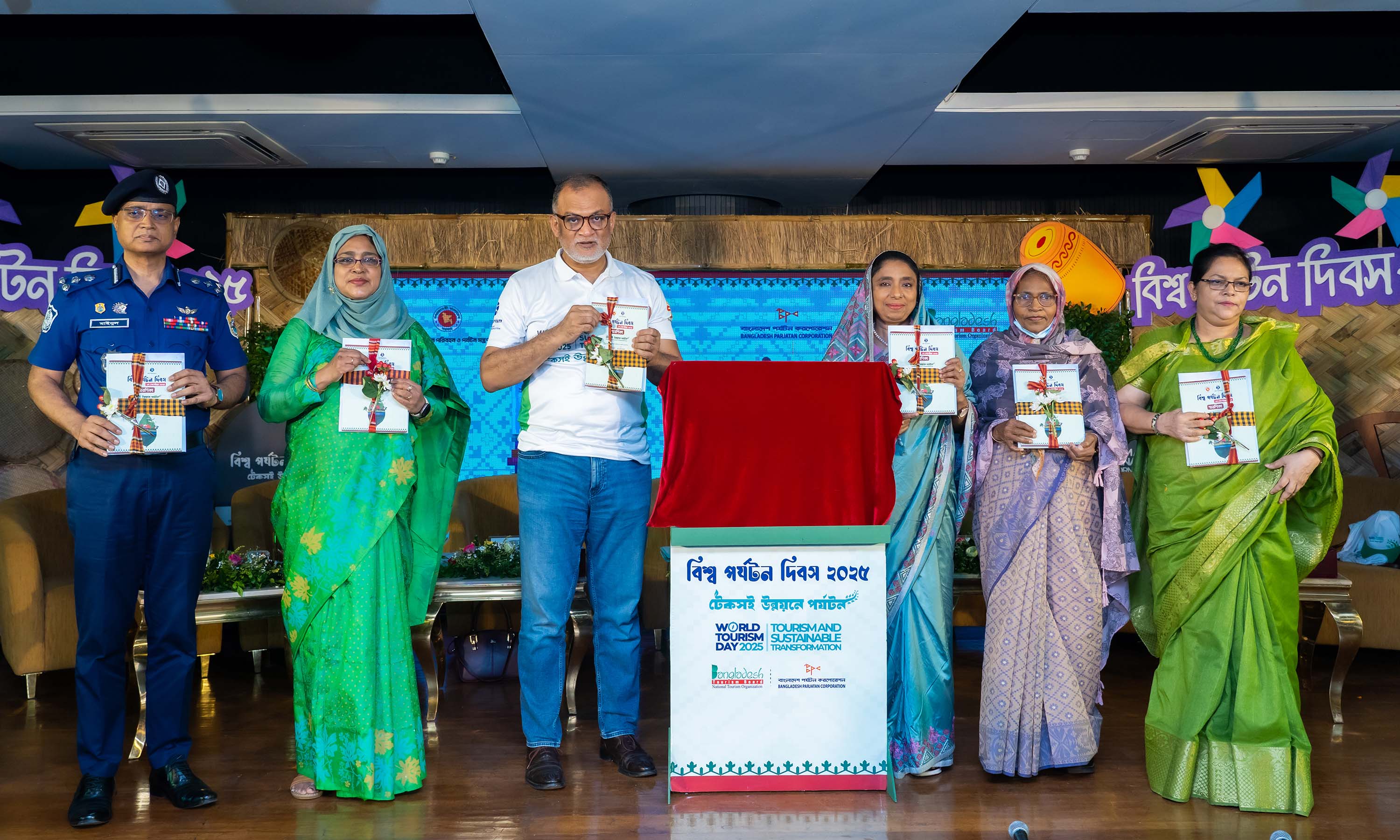 বিশ্ব পর্যটন দিবস স্মরণিকা এবং নিরাপদ ও টেকসই পর্যটন আচরণবিধির মোড়ক উন্মোচন