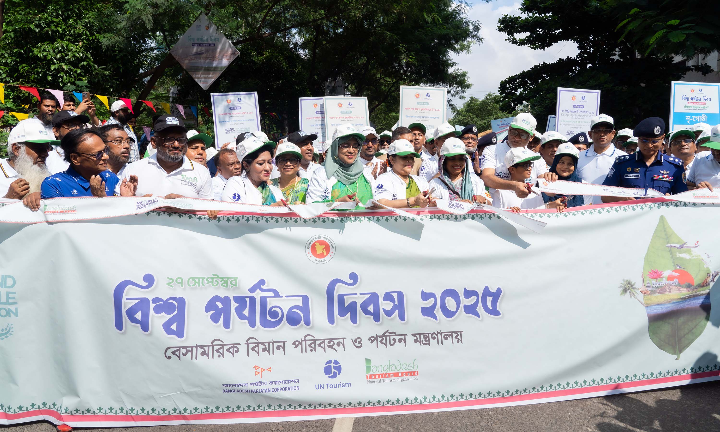 বিশ্ব পর্যটন দিবস ২০২৫ র‍্যালি উদ্বোধন